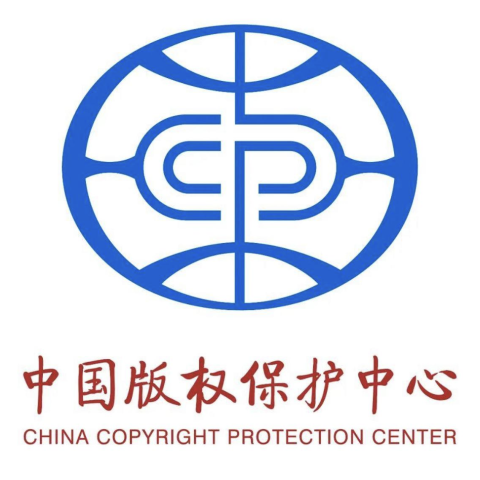 中国版权保护中心